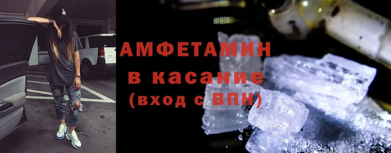 Amphetamine Premium  наркотики  Калуга 